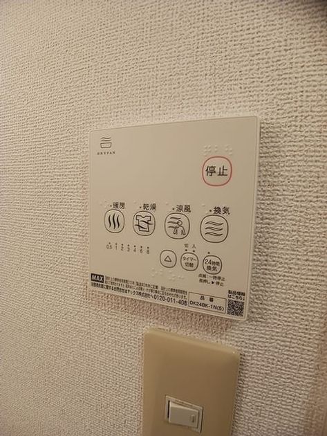 Naikan5 20260617000000 945x630