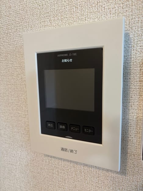 Naikan8 20250208000000