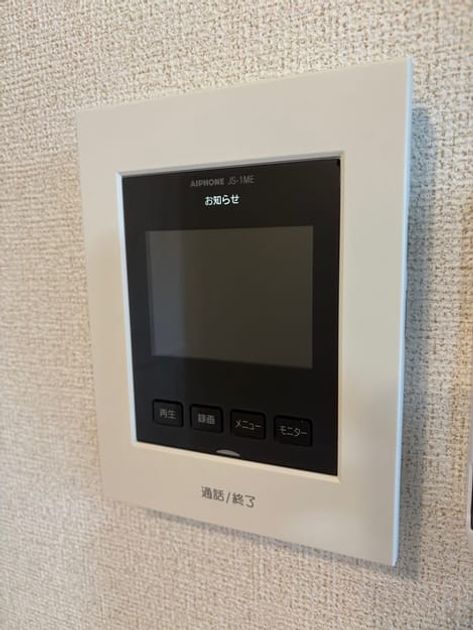 Naikan8 20250208000000 945x630