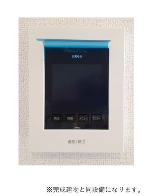 Naikan3 20260623000000 945x630
