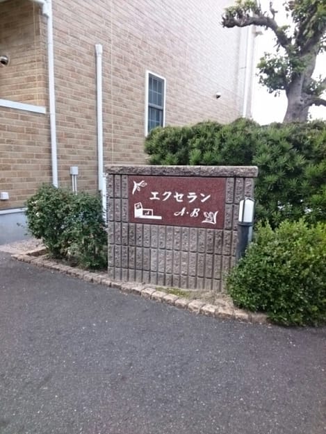 Naikan8 20201212000000