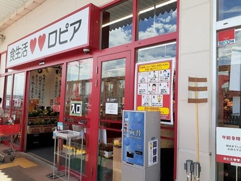 Naikan16 20221110000000 945x630