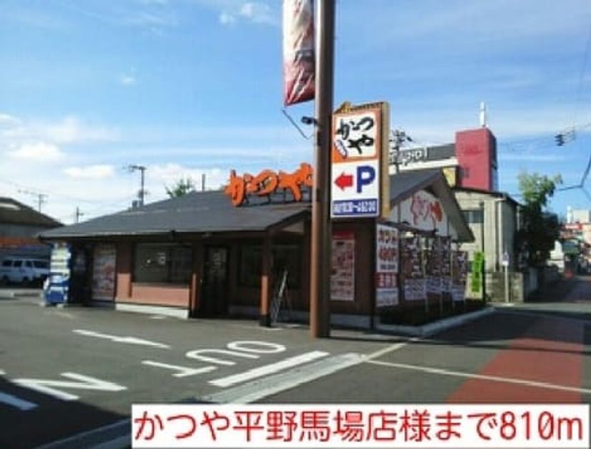 Naikan15 20220924000000 945x630