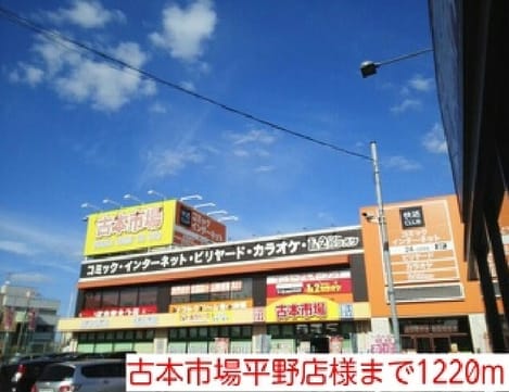 Naikan18 20220924000000