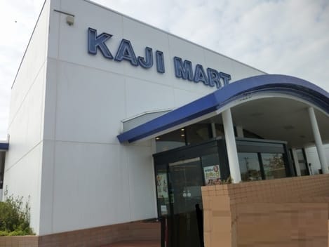 Naikan15 20230222000000