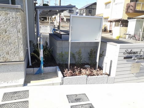 Naikan9 20240117000000