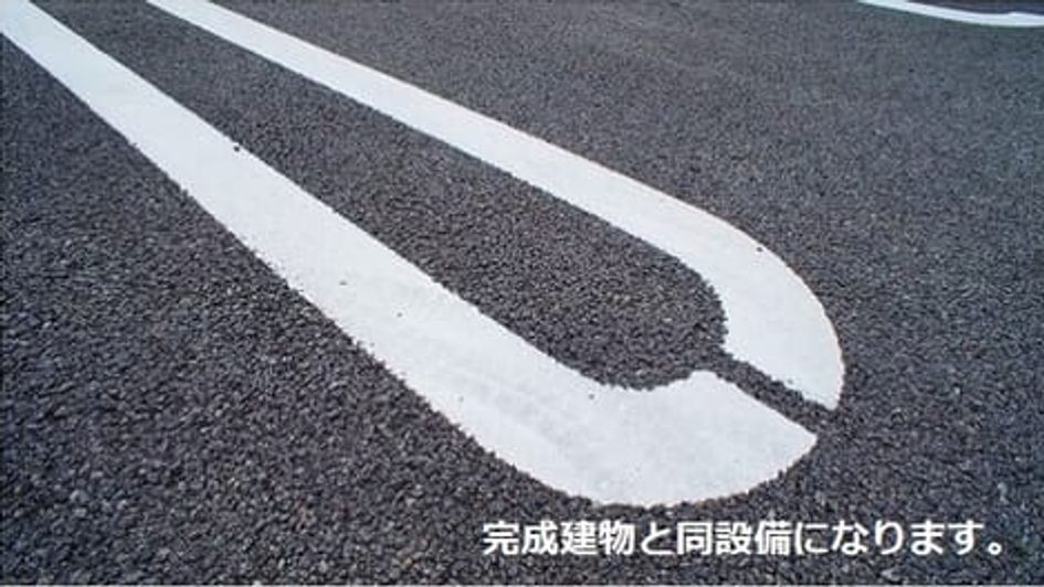 Naikan4 20260330000000 945x630