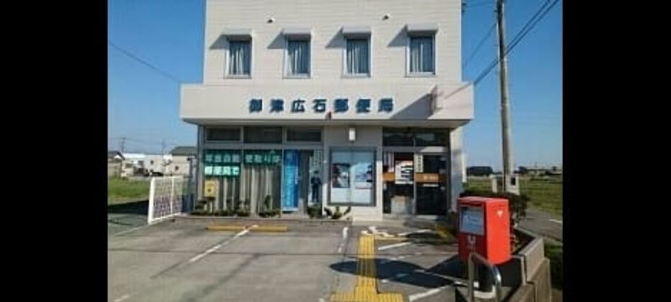 Naikan13 20240314000000 945x630