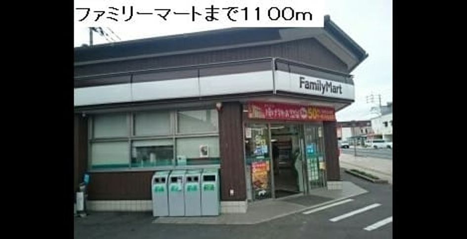 Naikan12 20191208000000 945x630