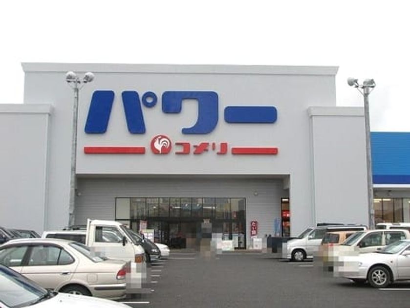 Naikan16 20231024000000 945x630