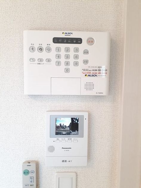 Naikan9 20240314000000 945x630