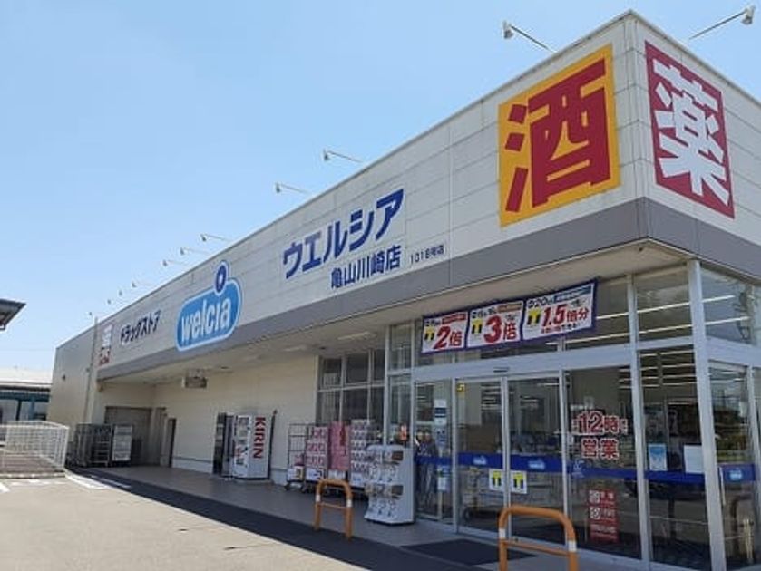 Naikan18 20210726000000 945x630