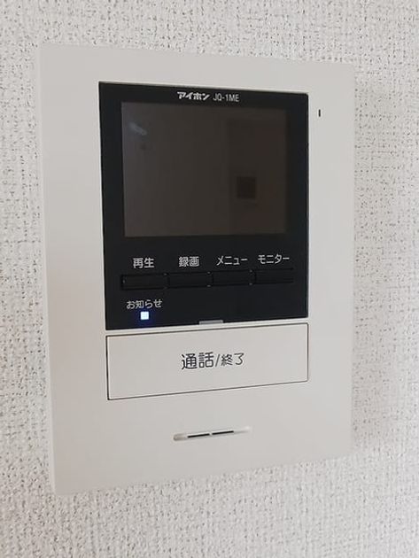 Naikan9 20260908000000 945x630