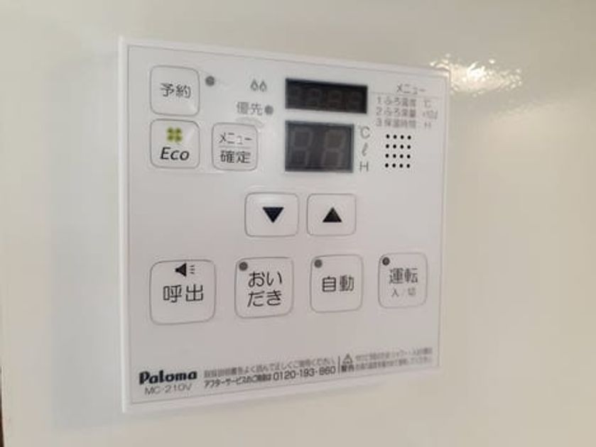 Naikan12 20210924000000 945x630