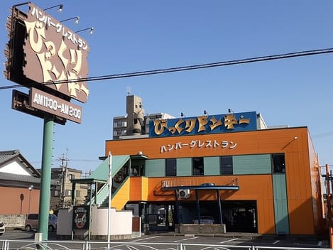 Naikan17 20231102000000