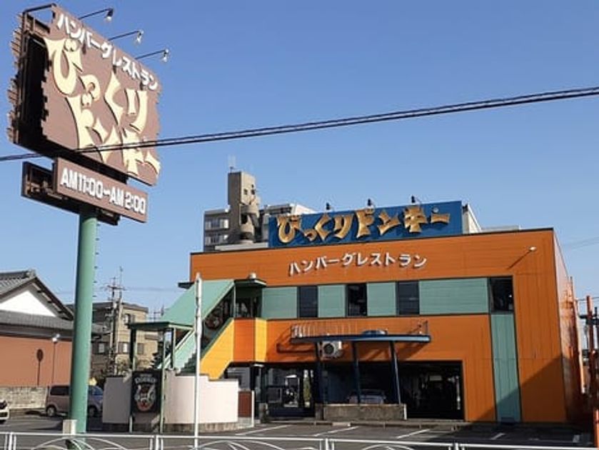 Naikan17 20231102000000 945x630