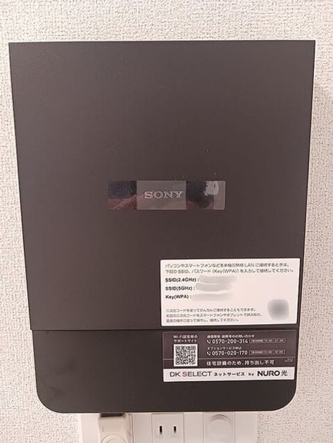 Naikan10 20260710000000 945x630