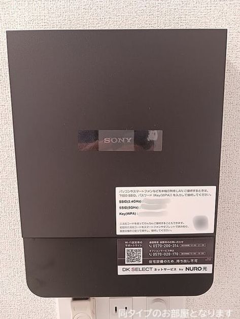 Naikan11 20260701000000 945x630