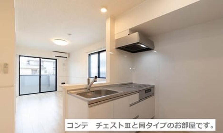 Naikan2 20260701000000 945x630