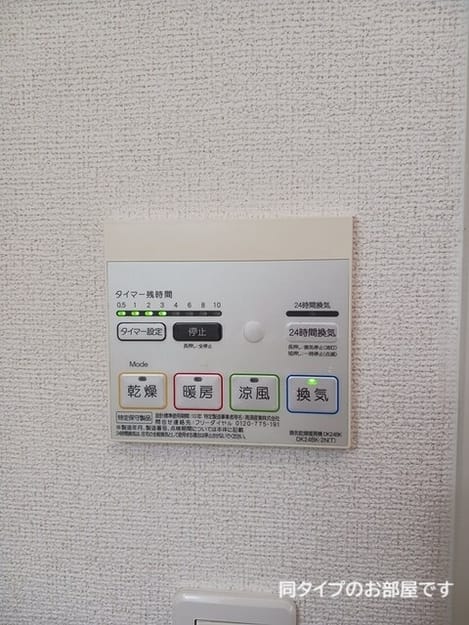 Naikan11 20260701000000
