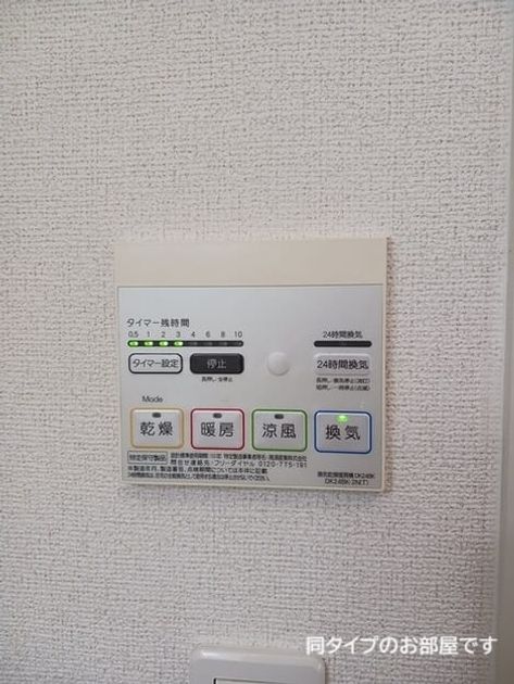 Naikan11 20260701000000 945x630