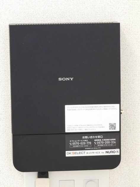 Naikan8 20260624000000 945x630