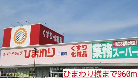 Naikan16 20141117000000