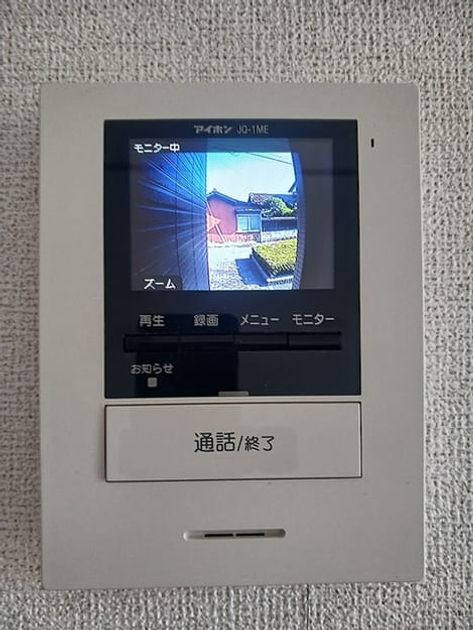 Naikan12 20260724000000 945x630