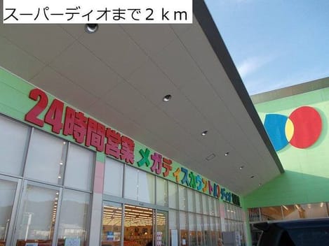 Naikan13 20220922000000