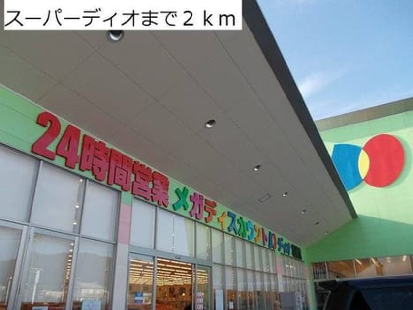 Naikan13 20220922000000 945x630