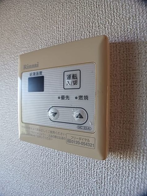 Naikan12 20261008000000 945x630