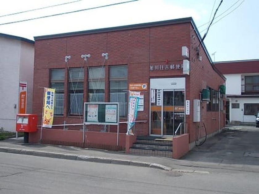 Naikan16 20201023000000 945x630