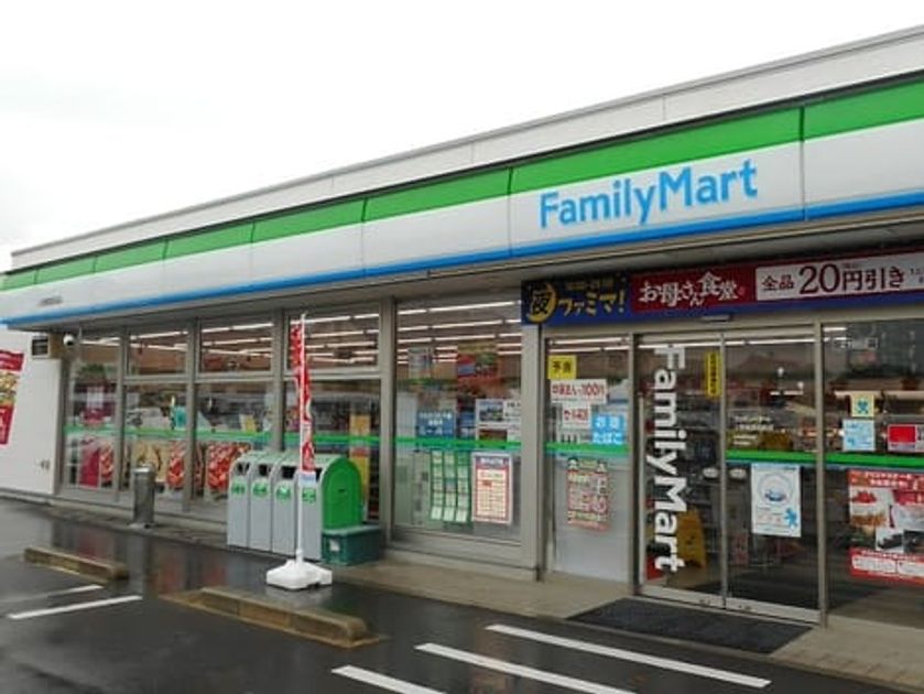 Naikan13 20200115000000 945x630