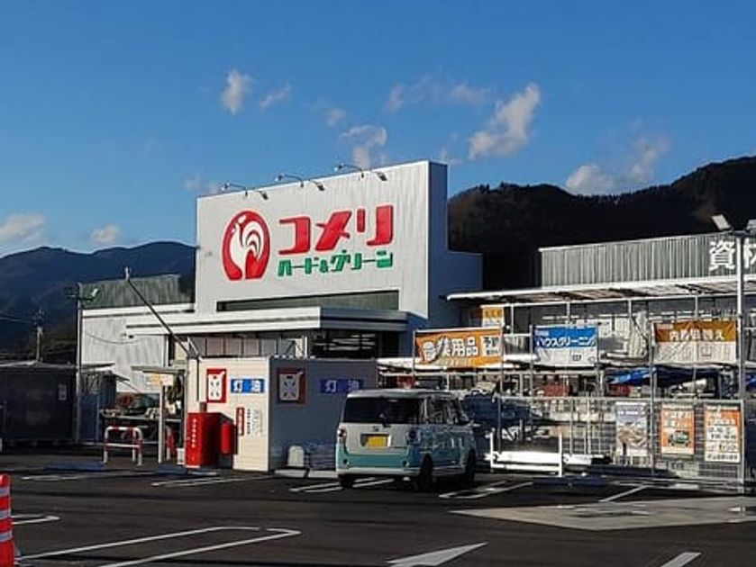 Naikan18 20230216000000 945x630