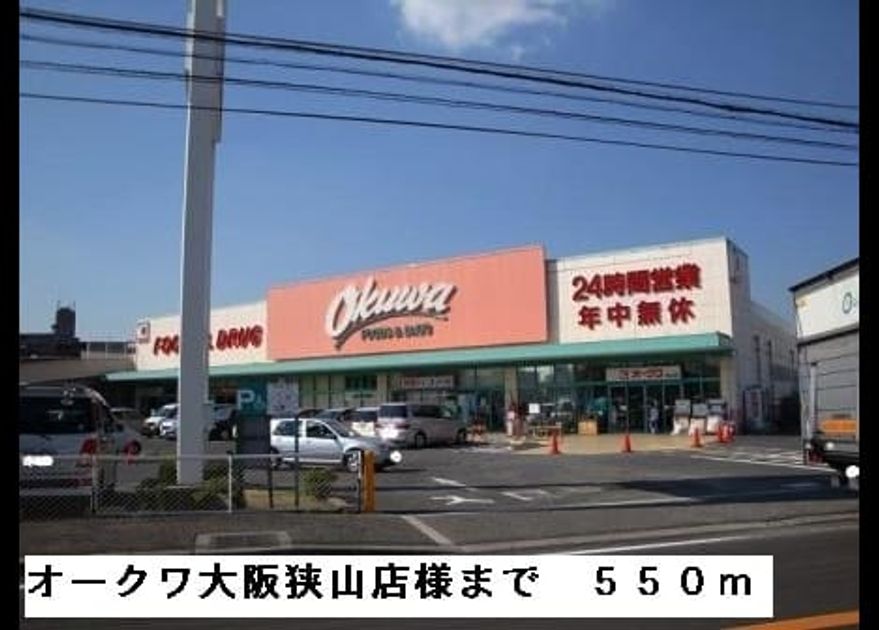 Naikan14 20220908000000 945x630