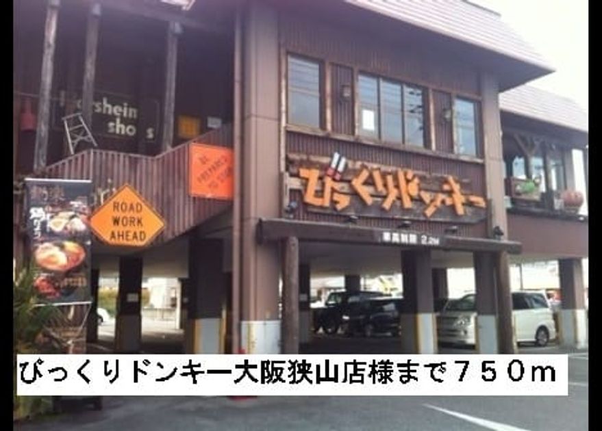 Naikan16 20220908000000 945x630