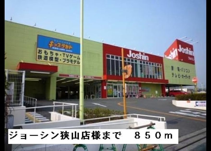 Naikan17 20220908000000 945x630