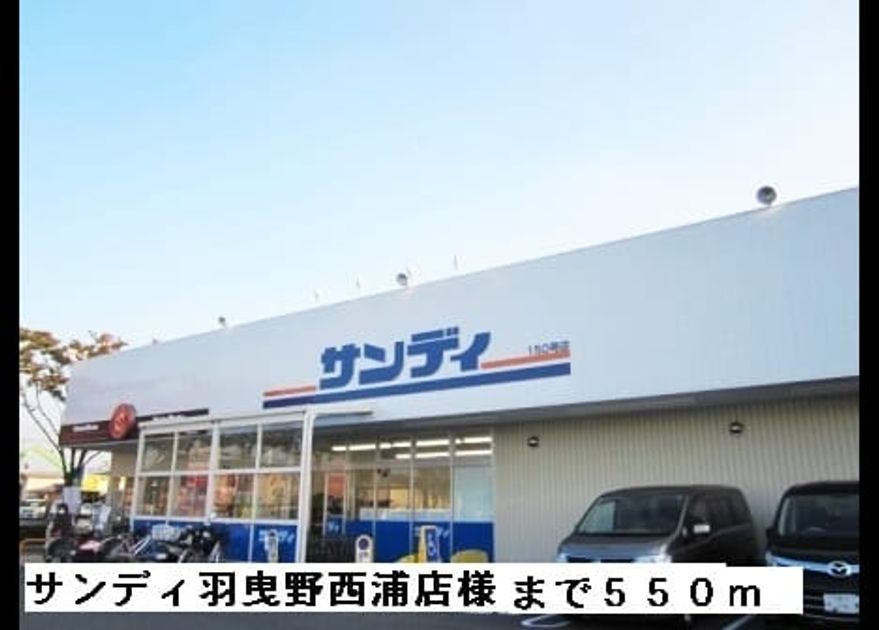 Naikan16 20150317000000 945x630