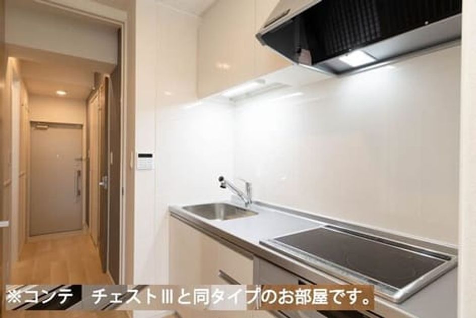 Naikan3 20260707000000 945x630