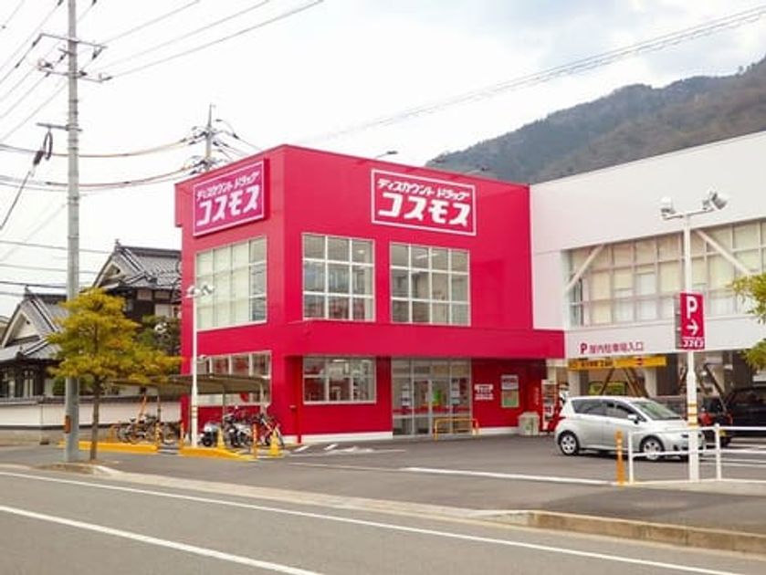 Naikan17 20230522000000 945x630