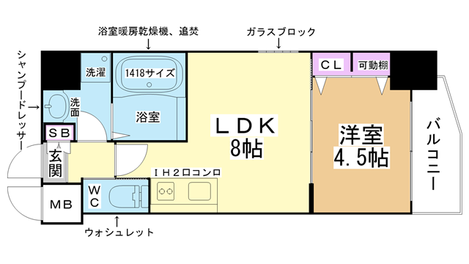 Madori 20140908175646