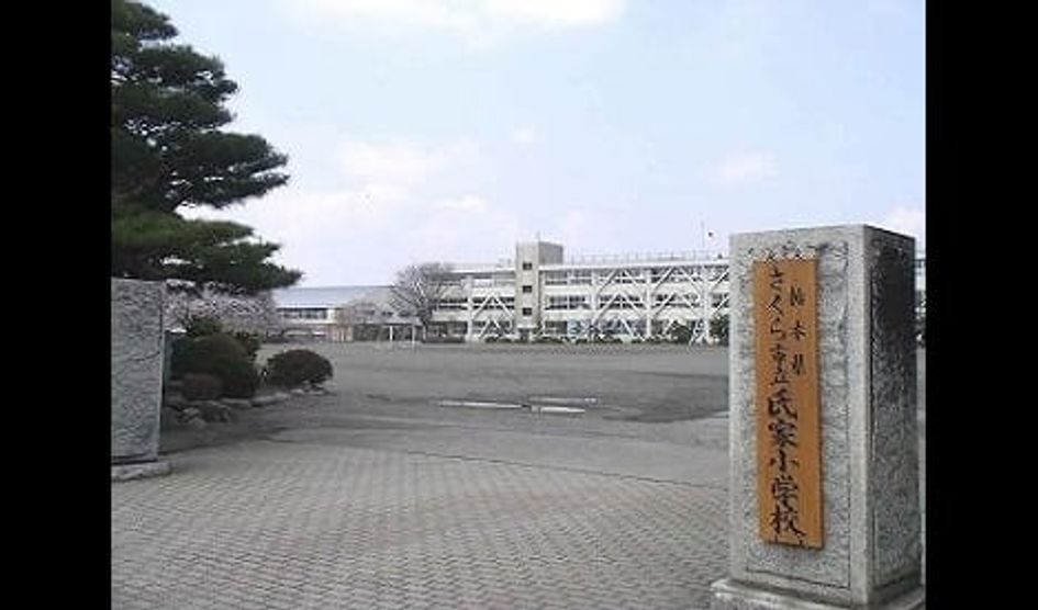 Naikan18 20250501000000 945x630
