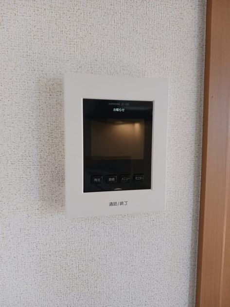 Naikan12 20241226000000 945x630