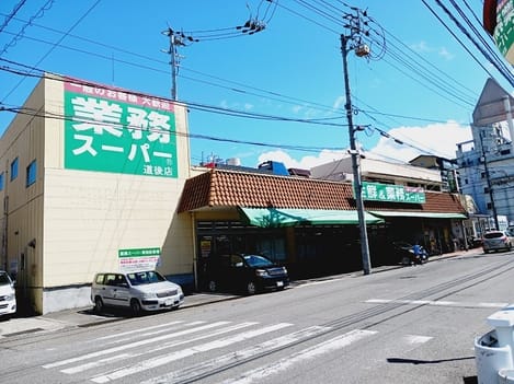 Naikan13 20260121000000