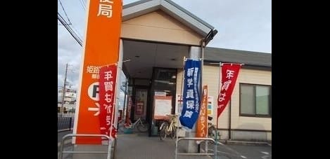 Naikan18 20250529000000