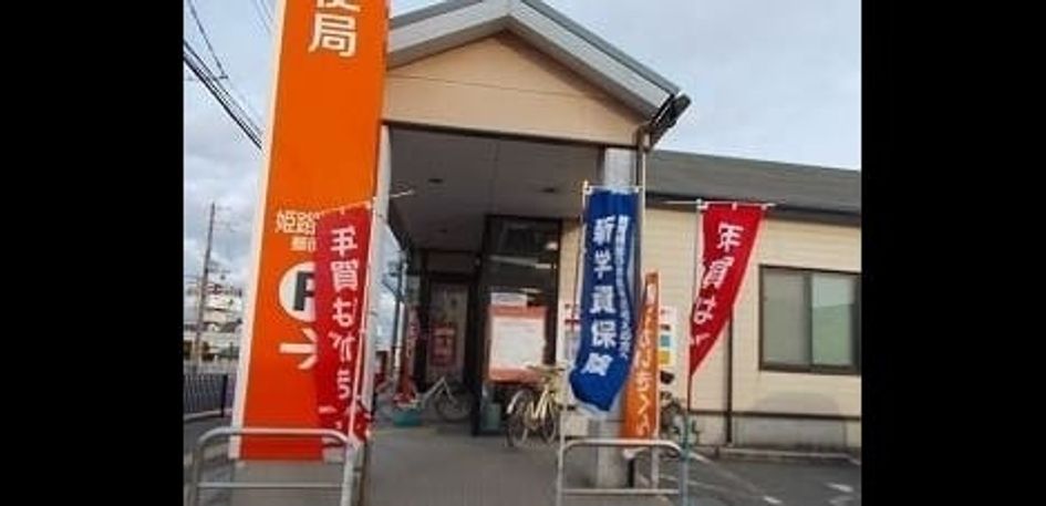 Naikan18 20250529000000 945x630