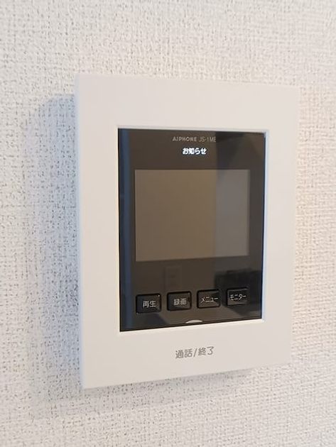 Naikan9 20260915000000 945x630