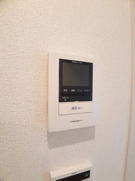 Naikan7 20240801000000 945x630