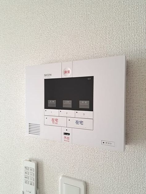 Naikan11 20231122000000 945x630