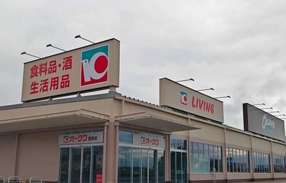 Naikan14 20250902000000 945x630